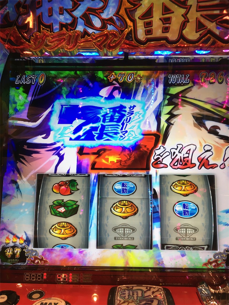 f:id:yupoipoi:20200816094228j:image