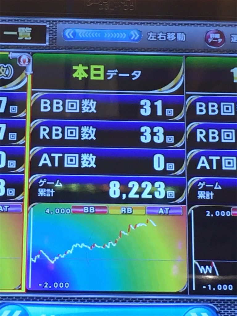 f:id:yupoipoi:20200821084007j:image