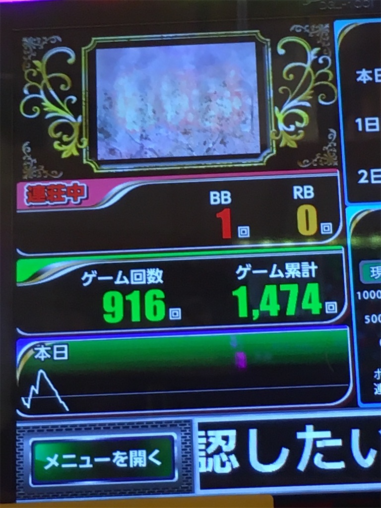 f:id:yupoipoi:20200821084017j:image
