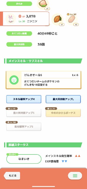 f:id:yuppi6124:20240102192907j:image f:id:yuppi6124:20240102192907j:image