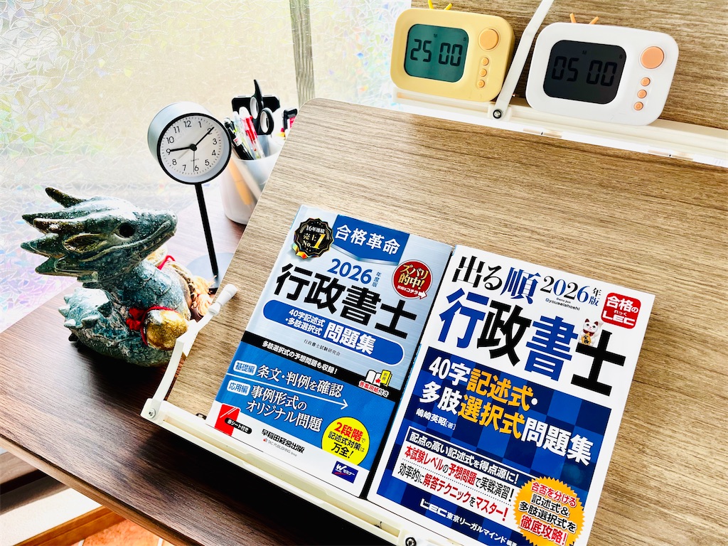 f:id:yuppo0609:20260827091752j:image