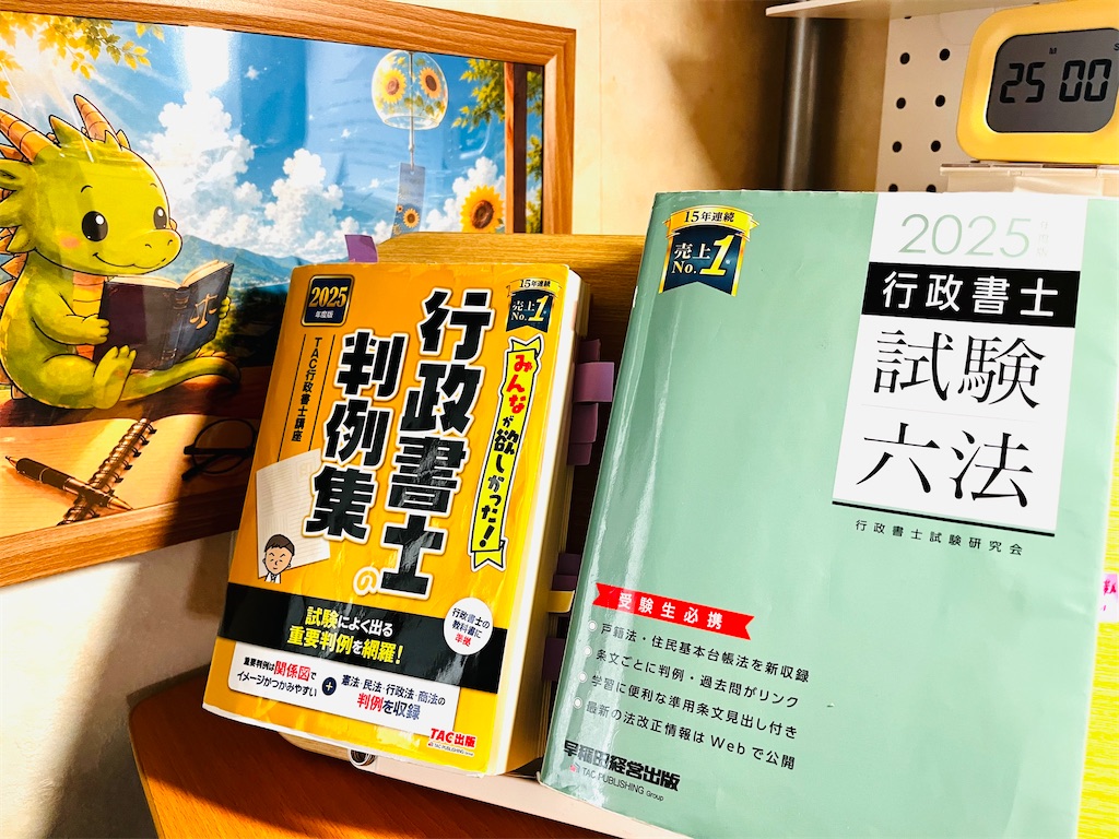 f:id:yuppo0609:20260827091808j:image