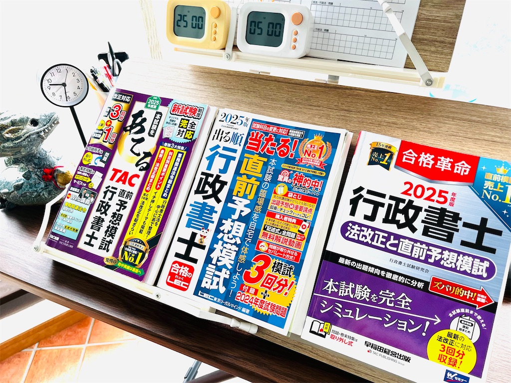 f:id:yuppo0609:20260827093346j:image