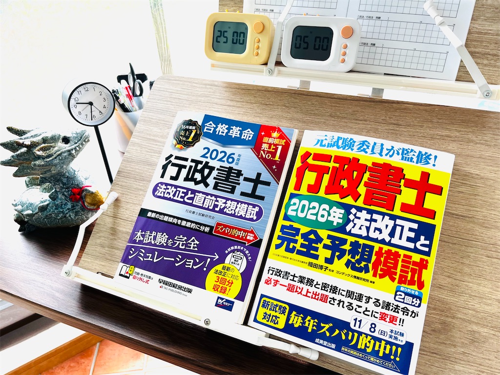 f:id:yuppo0609:20260827093356j:image