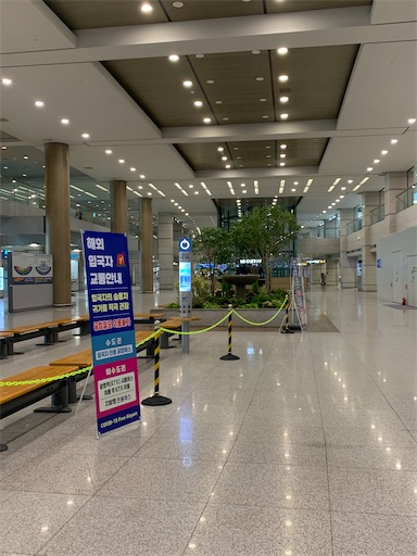 仁川空港入国