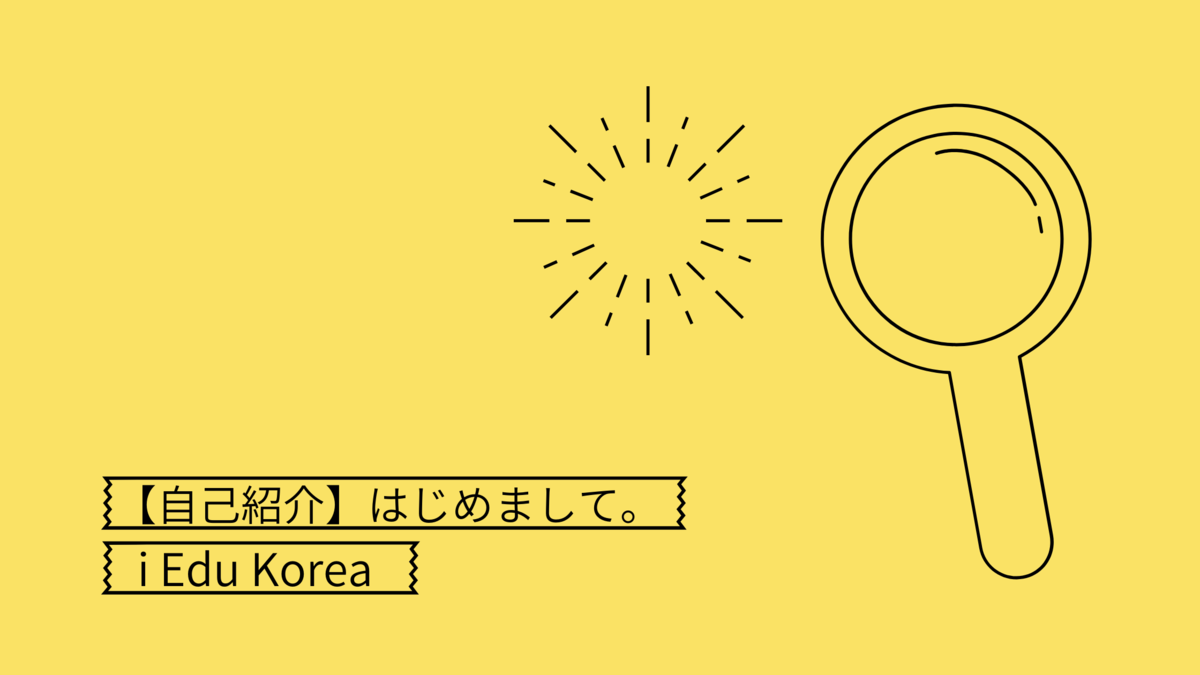 f:id:yur_131:20210118202921p:plain