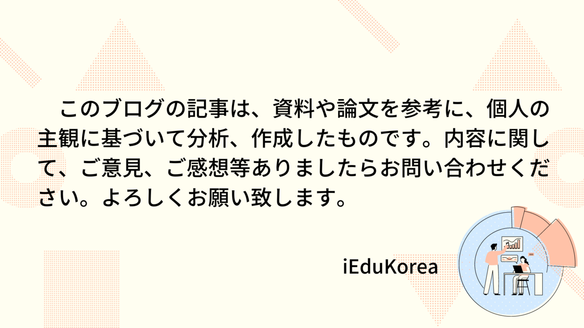 f:id:yur_131:20210126233313p:plain