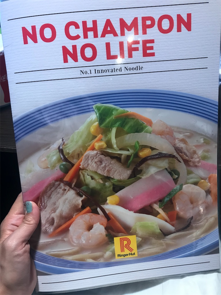 f:id:yura-mama:20190908021035j:image