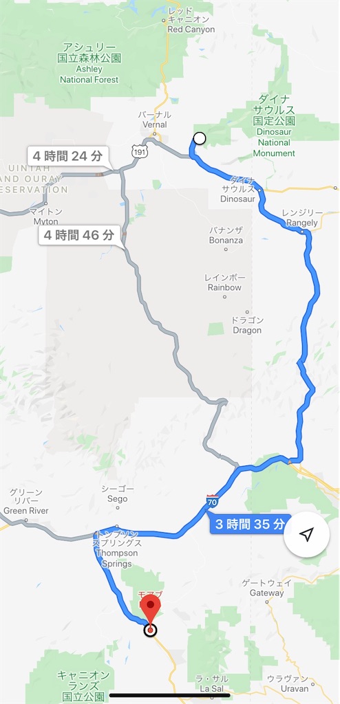 グランドサークルの旅〜ダイナソー国定公園 - ゆらのロサンゼルス