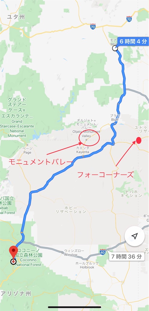 グランドサークルの旅 モニュメントバレーからのセドナ ゆらのロサンゼルスばたばたライフ グランドサークルの旅 モニュメントバレーからのセドナ ゆらのロサンゼルスばたばたライフ