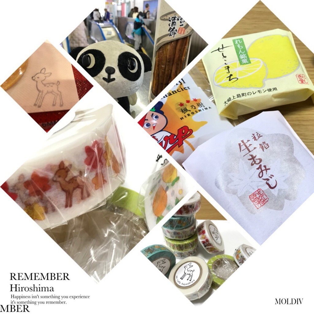 f:id:yura-yura-dou:20170323164554j:plain f:id:yura-yura-dou:20170323164554j:plain
