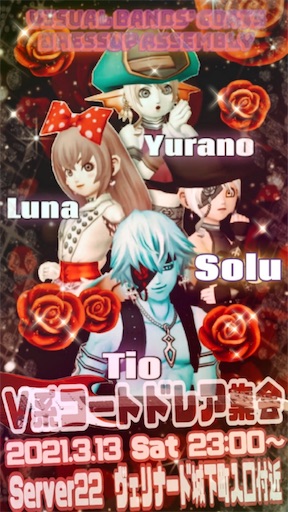 f:id:yura_n0:20210313101704j:image