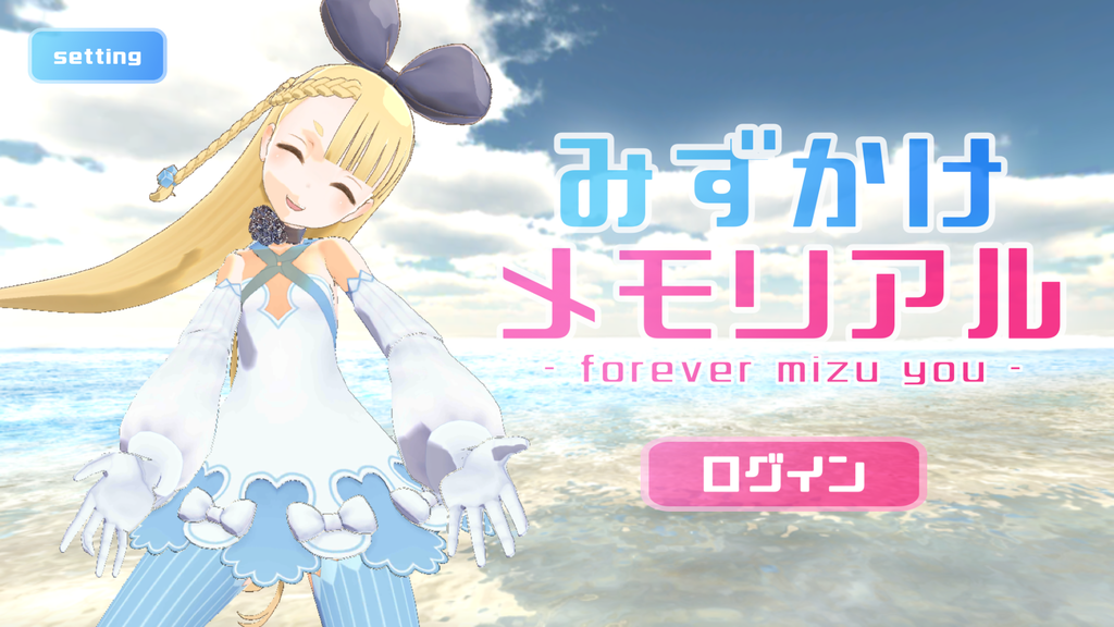 f:id:yurafuca:20170908122953p:plain f:id:yurafuca:20170908122953p:plain