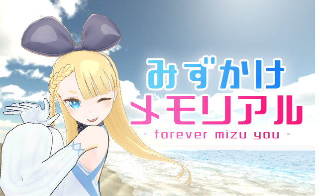 f:id:yurafuca:20170908123054p:plain f:id:yurafuca:20170908123054p:plain