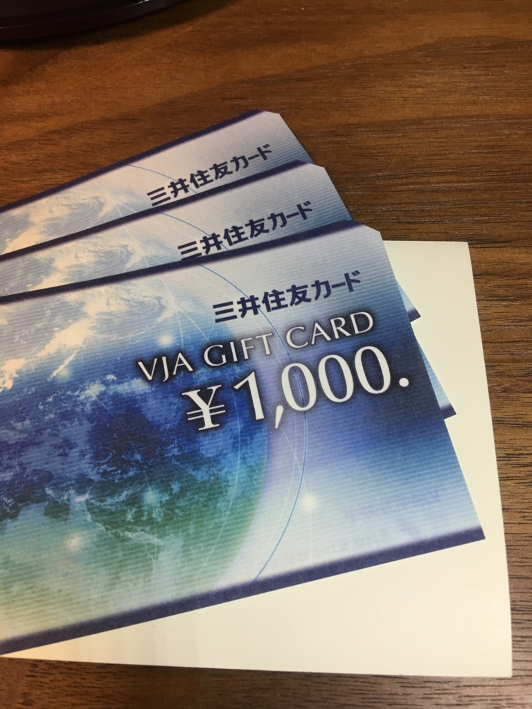 f:id:yuragi-san:20170223162001j:plain f:id:yuragi-san:20170223162001j:plain