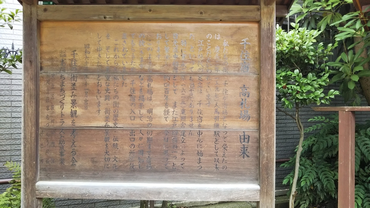 f:id:yurahime5:20190707145312j:plain f:id:yurahime5:20190707145312j:plain
