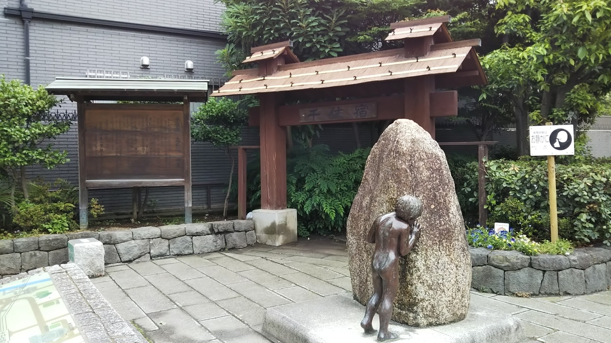 f:id:yurahime5:20190707145450j:plain f:id:yurahime5:20190707145450j:plain