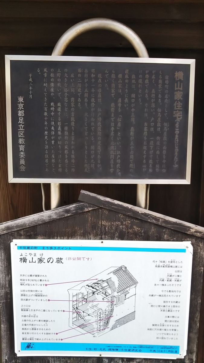 f:id:yurahime5:20190707153427j:plain f:id:yurahime5:20190707153427j:plain