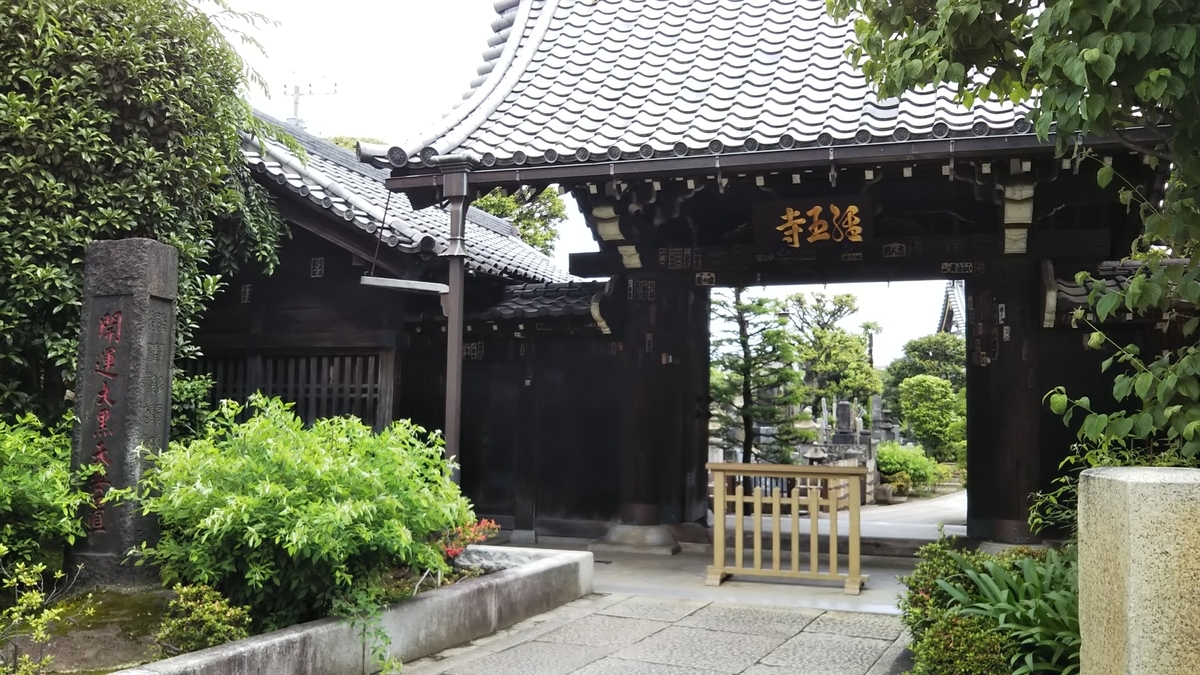 f:id:yurahime5:20190712094406j:plain f:id:yurahime5:20190712094406j:plain