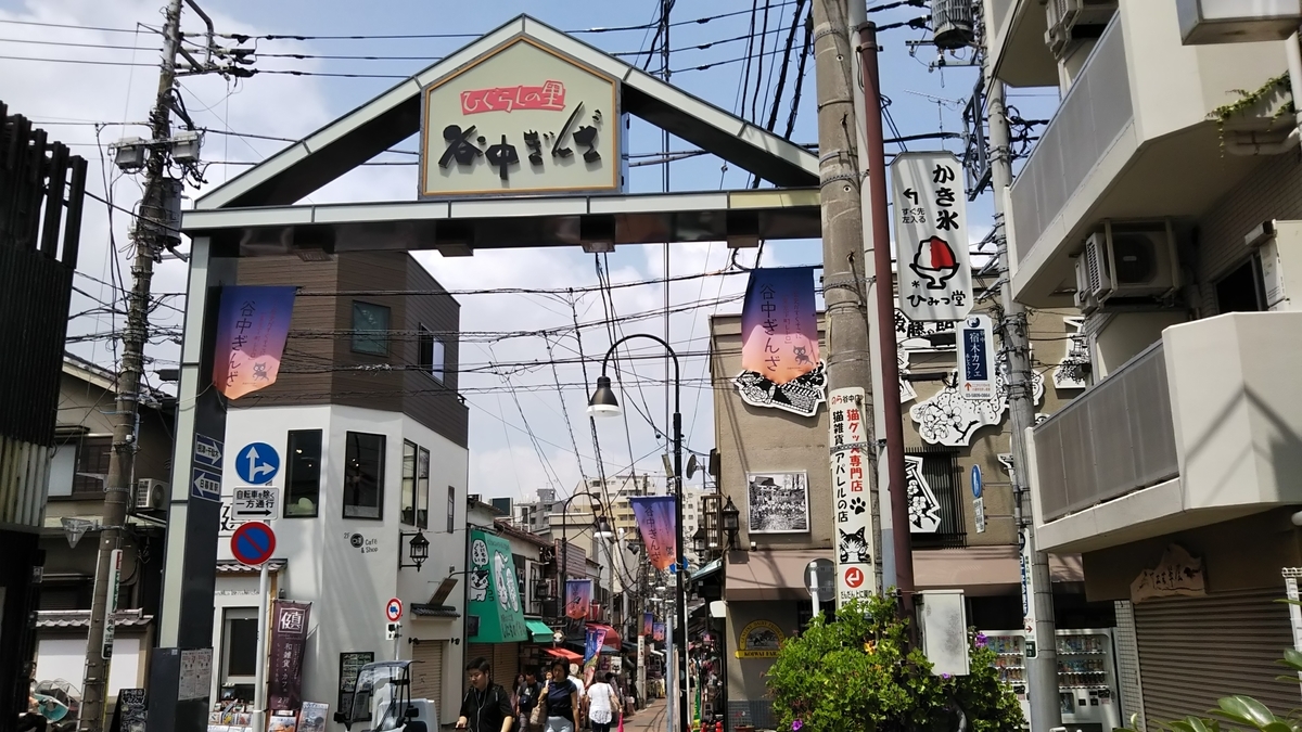f:id:yurahime5:20190712094759j:plain f:id:yurahime5:20190712094759j:plain