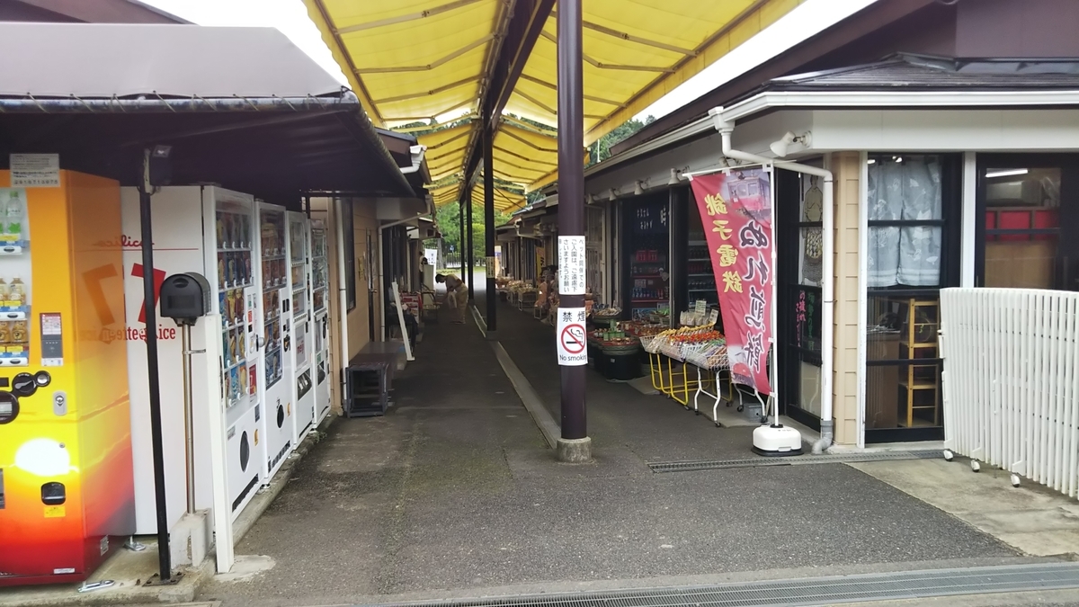 f:id:yurahime5:20190722144310j:plain f:id:yurahime5:20190722144310j:plain
