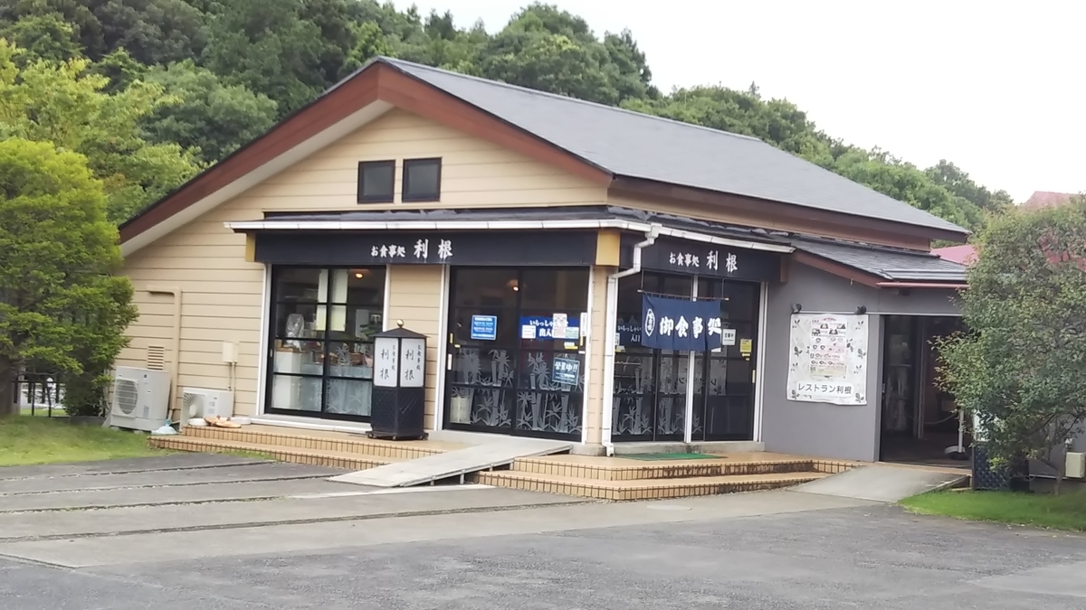 f:id:yurahime5:20190722144345j:plain f:id:yurahime5:20190722144345j:plain
