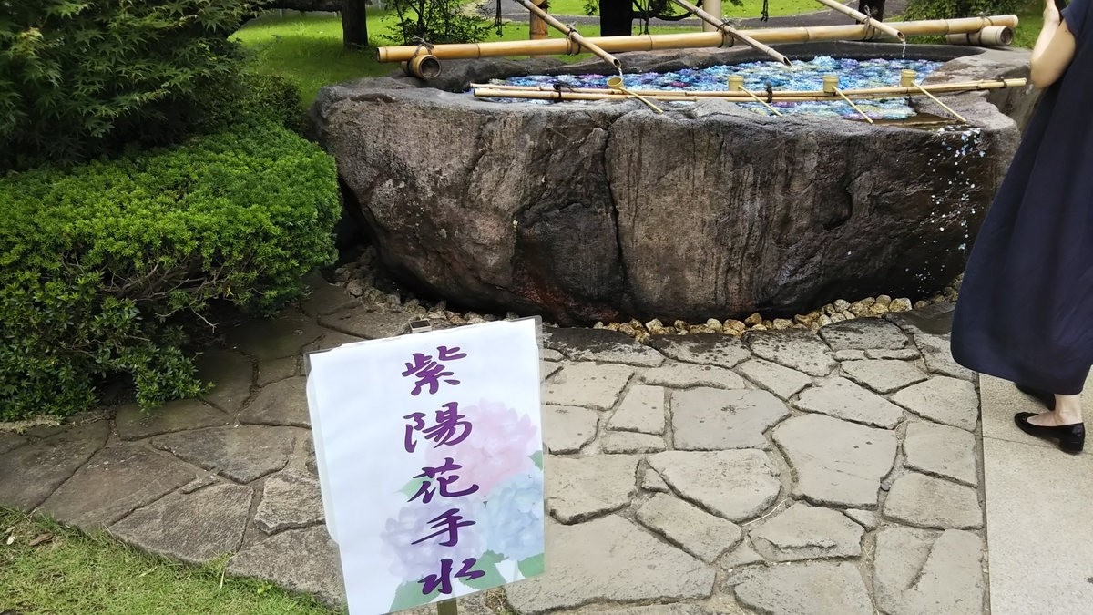 f:id:yurahime5:20190722144736j:plain f:id:yurahime5:20190722144736j:plain