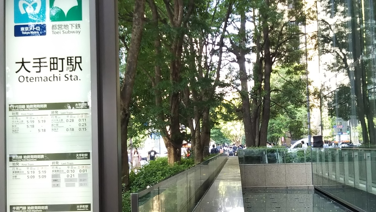 f:id:yurahime5:20190723220443j:plain f:id:yurahime5:20190723220443j:plain