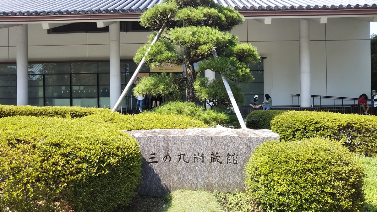 f:id:yurahime5:20190723221339j:plain f:id:yurahime5:20190723221339j:plain