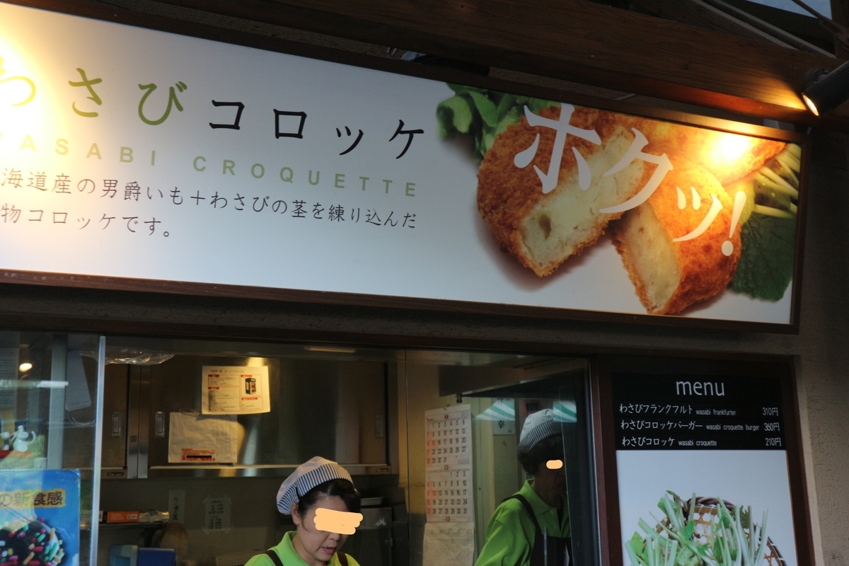 f:id:yurahime5:20190831113737j:plain f:id:yurahime5:20190831113737j:plain