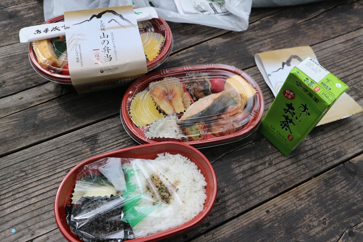 f:id:yurahime5:20190831204937j:plain f:id:yurahime5:20190831204937j:plain