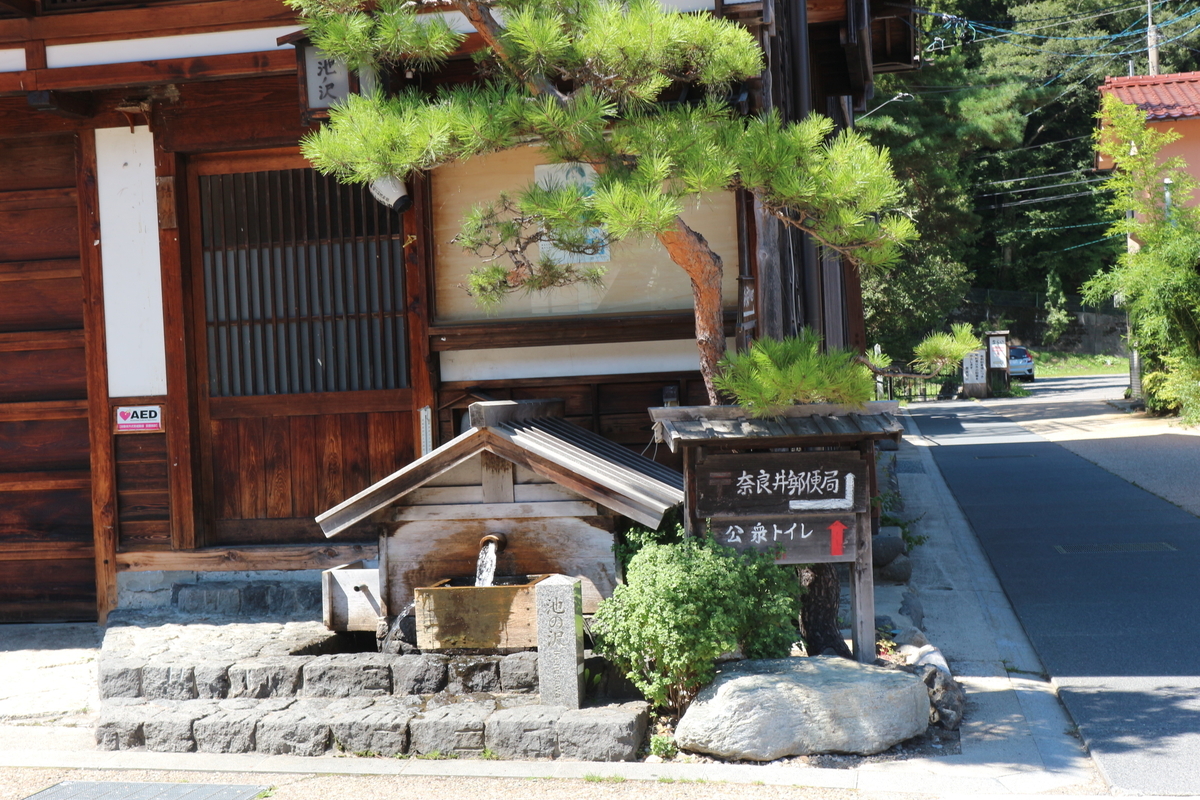 f:id:yurahime5:20190923205708j:plain f:id:yurahime5:20190923205708j:plain