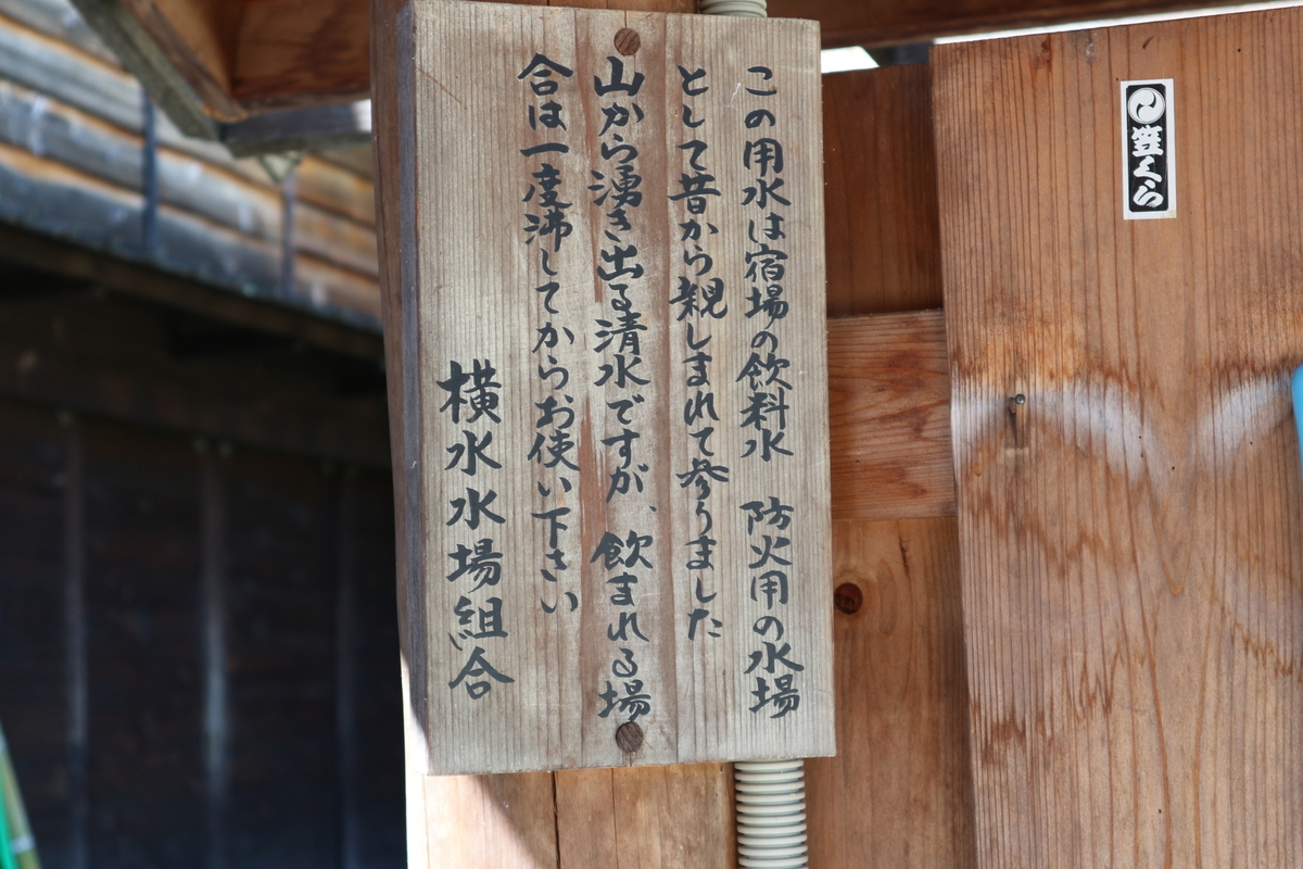 f:id:yurahime5:20190924183305j:plain f:id:yurahime5:20190924183305j:plain