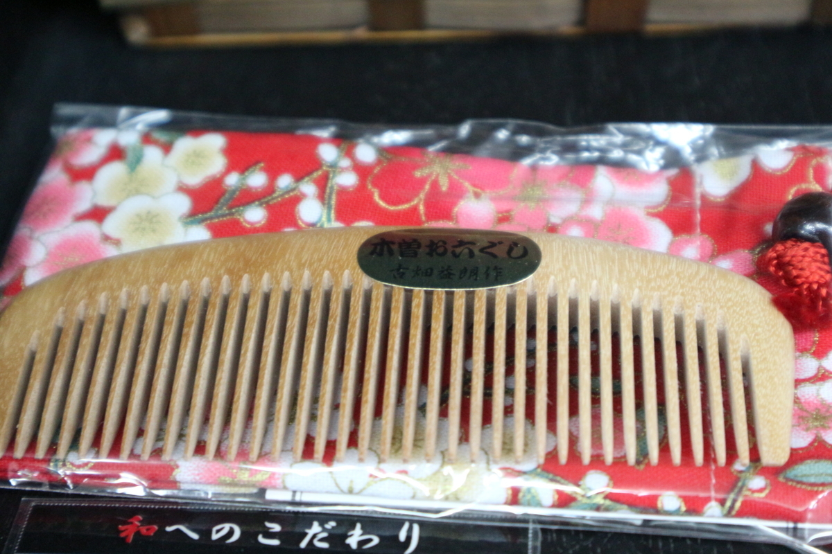 f:id:yurahime5:20190924212333j:plain f:id:yurahime5:20190924212333j:plain