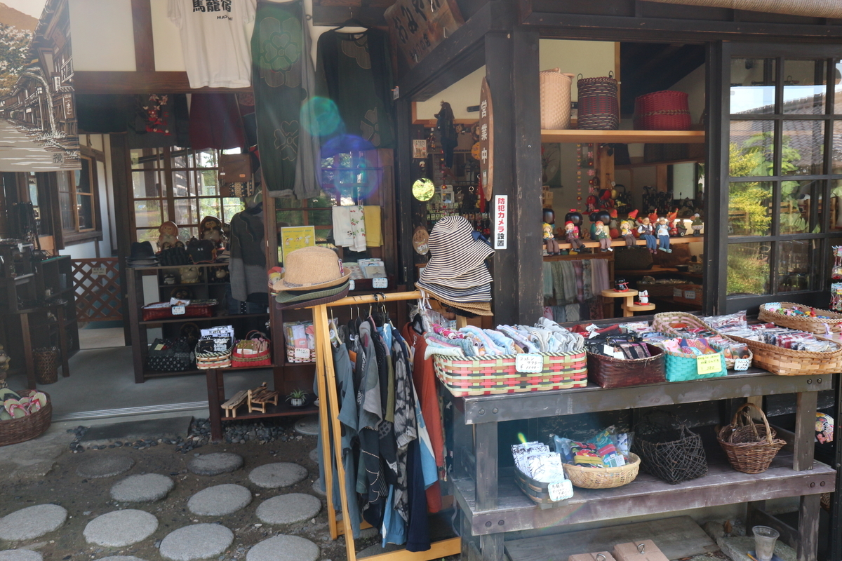 f:id:yurahime5:20190929113009j:plain f:id:yurahime5:20190929113009j:plain