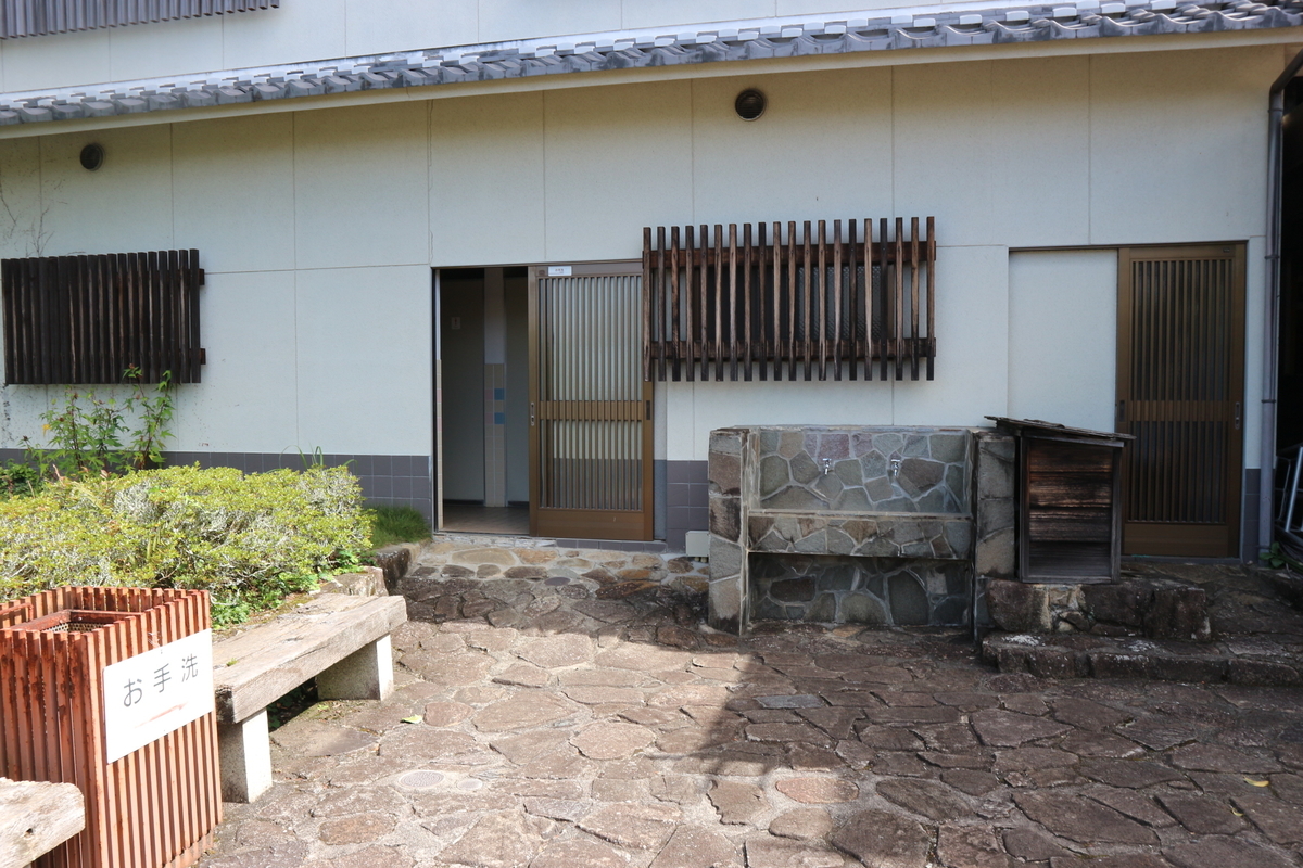 f:id:yurahime5:20190929142008j:plain f:id:yurahime5:20190929142008j:plain