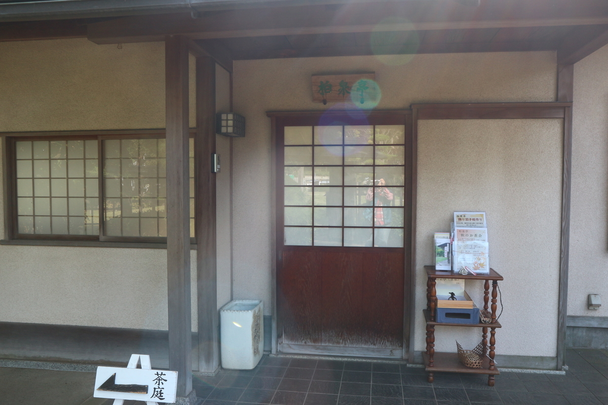 f:id:yurahime5:20191103200708j:plain f:id:yurahime5:20191103200708j:plain