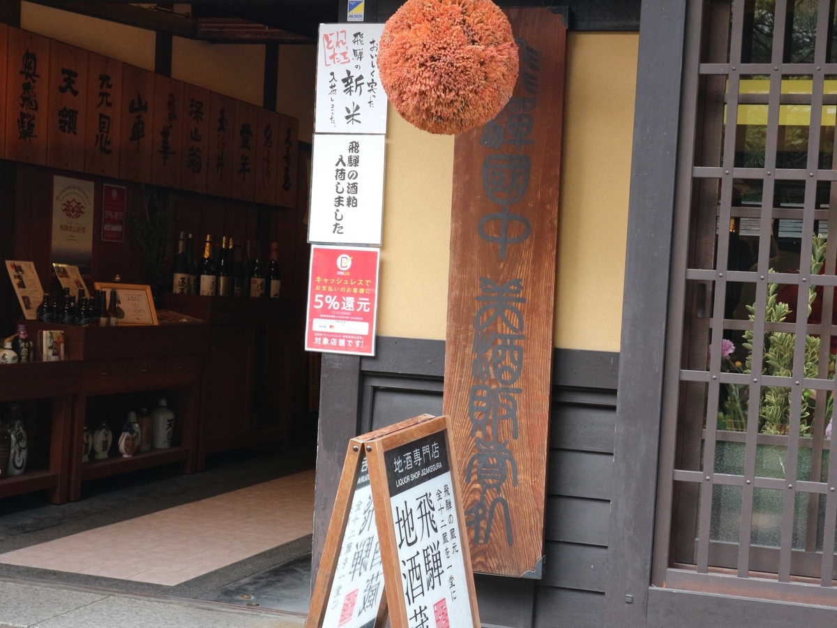 f:id:yurahime5:20191203211912j:plain f:id:yurahime5:20191203211912j:plain