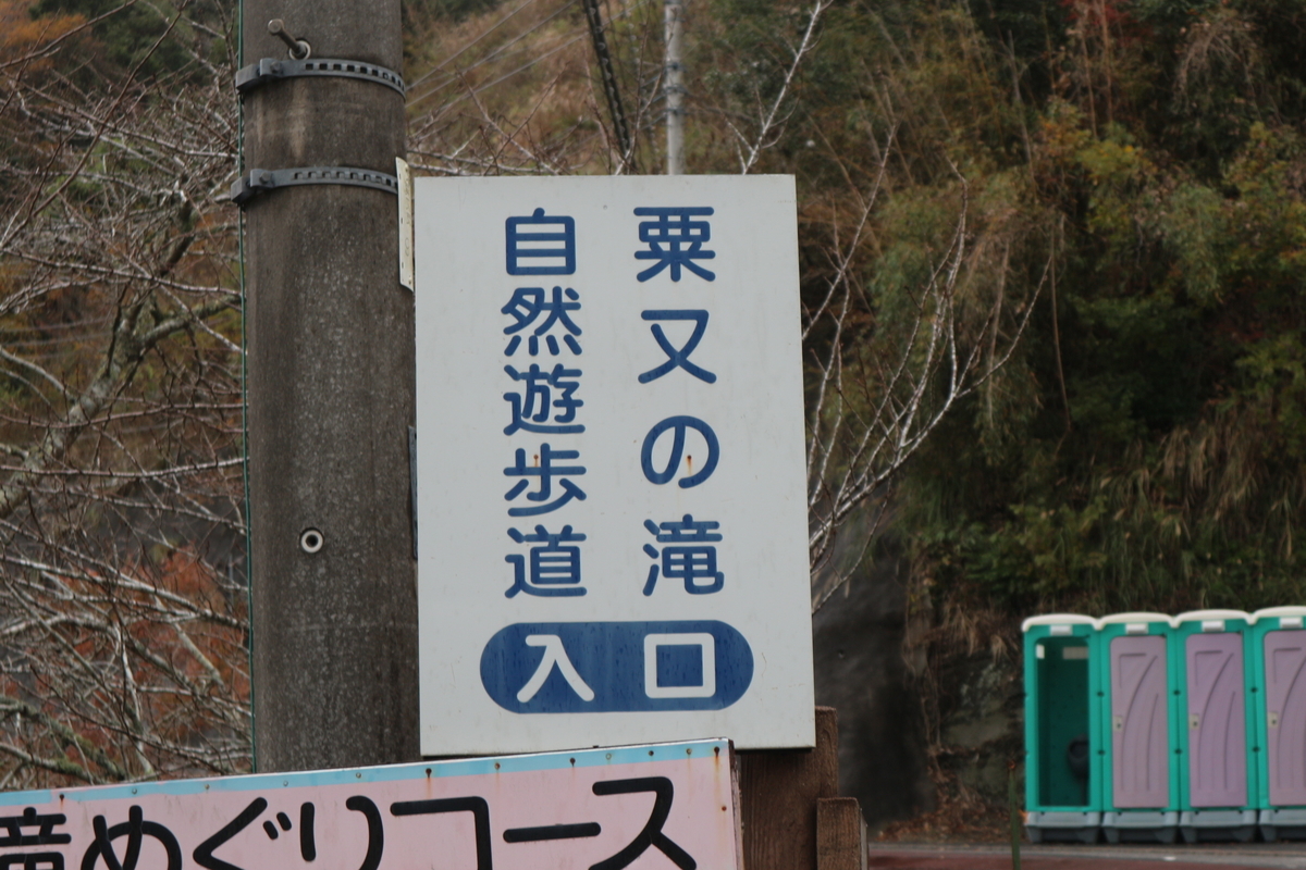 f:id:yurahime5:20191207152209j:plain f:id:yurahime5:20191207152209j:plain