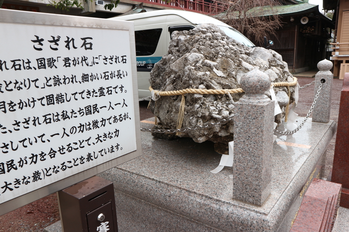 f:id:yurahime5:20200208224115j:plain f:id:yurahime5:20200208224115j:plain