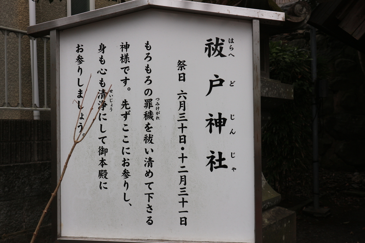 f:id:yurahime5:20200208234553j:plain f:id:yurahime5:20200208234553j:plain