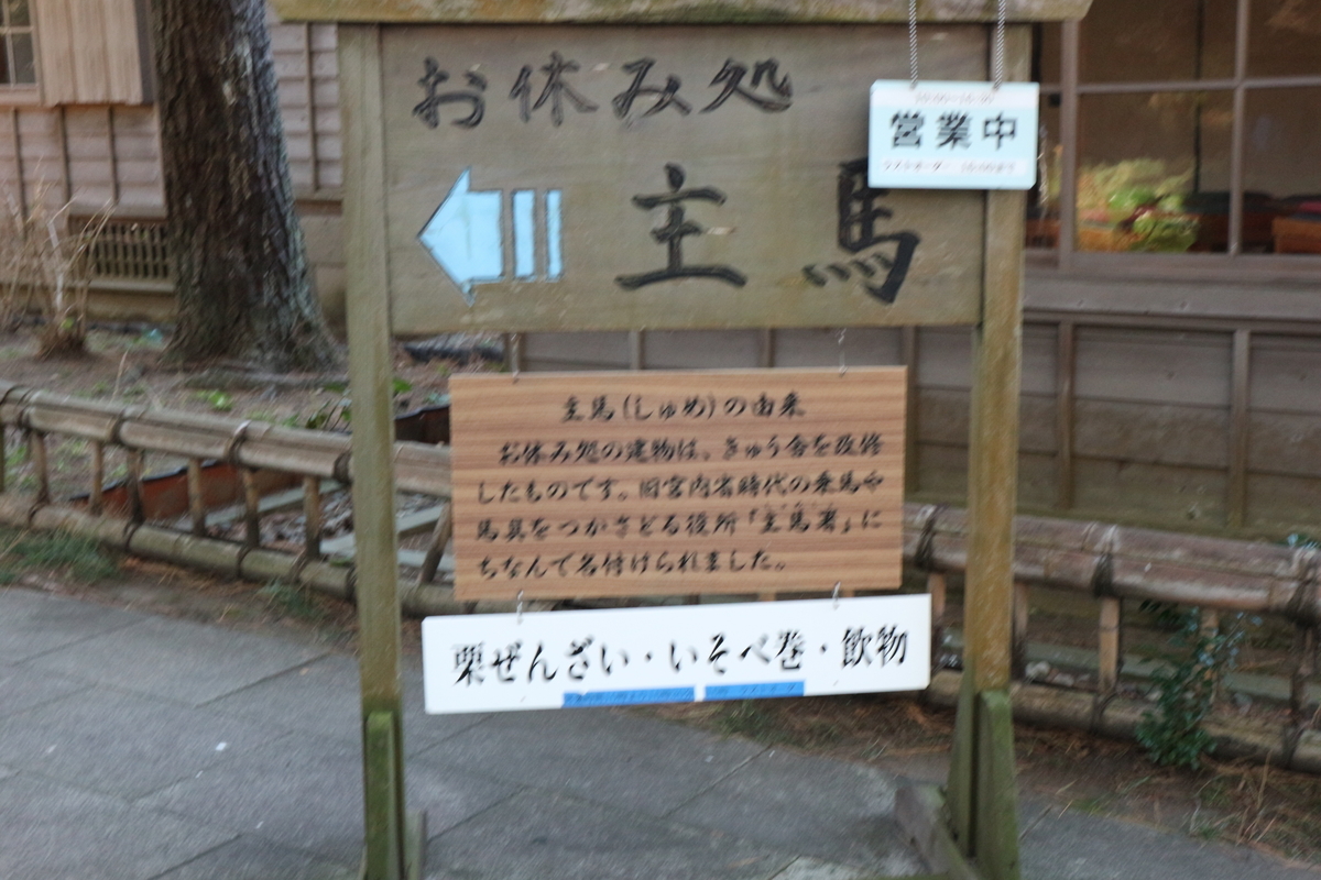 f:id:yurahime5:20200211153910j:plain f:id:yurahime5:20200211153910j:plain