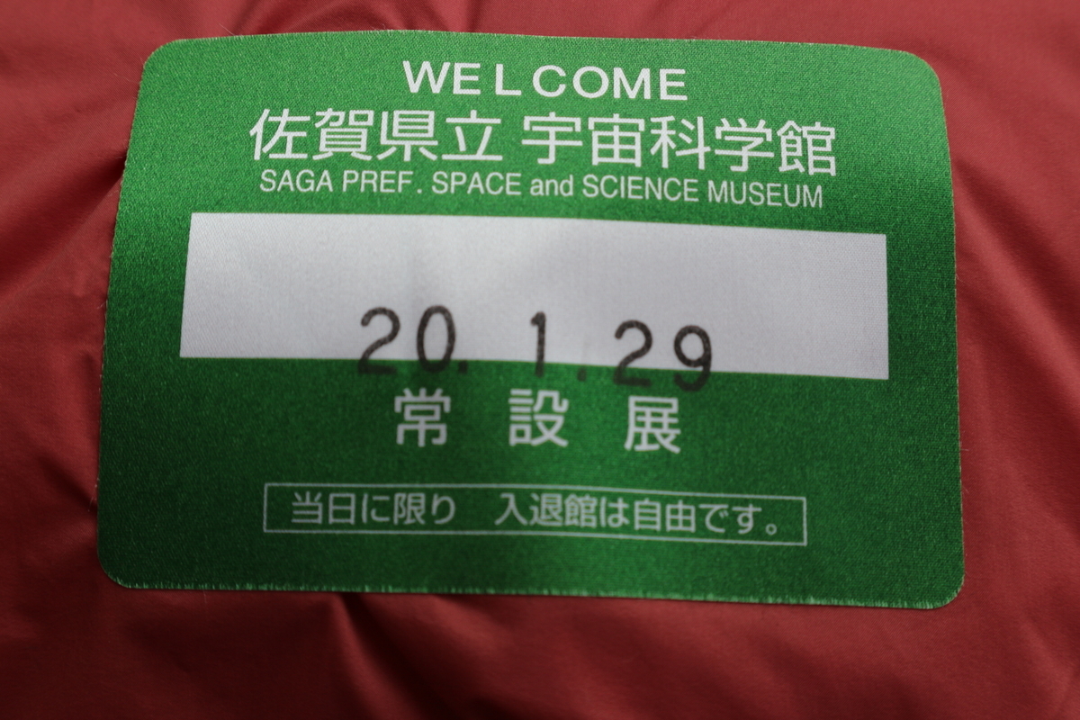 f:id:yurahime5:20200520220503j:plain f:id:yurahime5:20200520220503j:plain