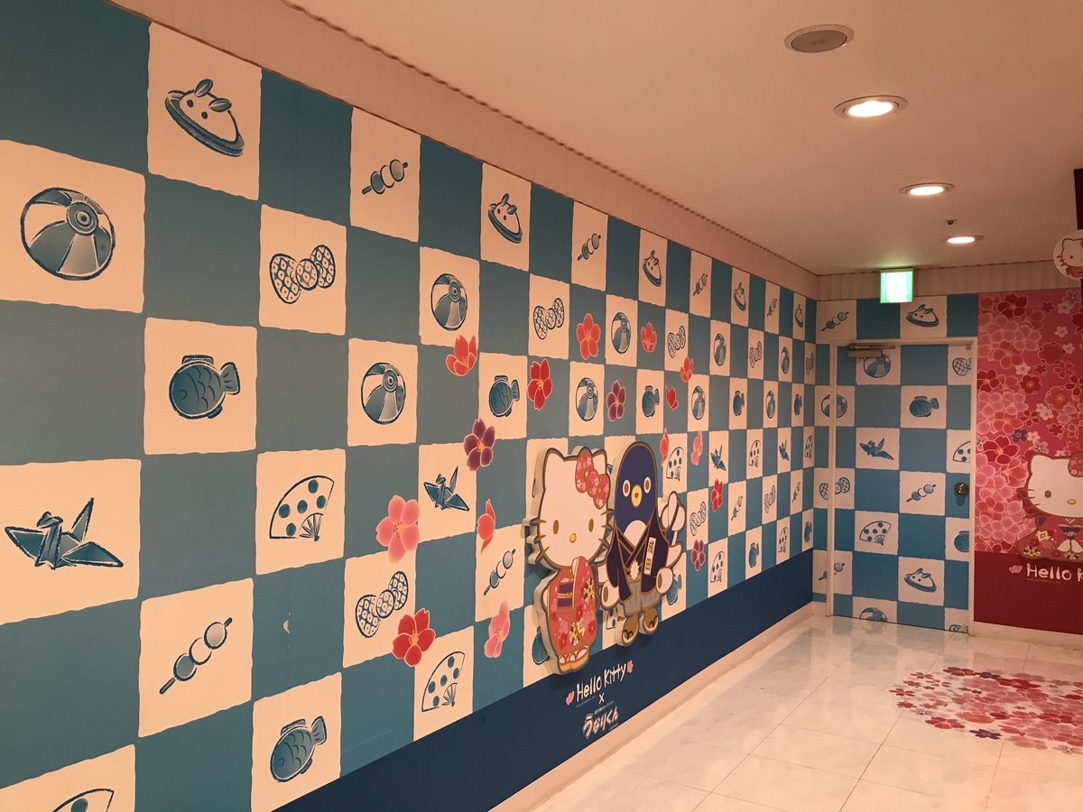f:id:yurahime5:20200714194407j:plain f:id:yurahime5:20200714194407j:plain