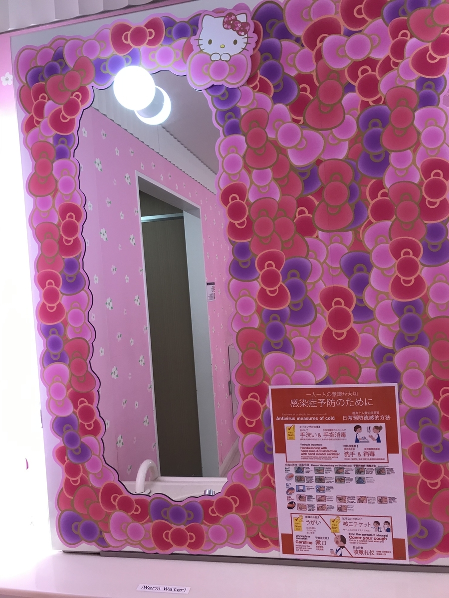 f:id:yurahime5:20200714194742j:plain f:id:yurahime5:20200714194742j:plain