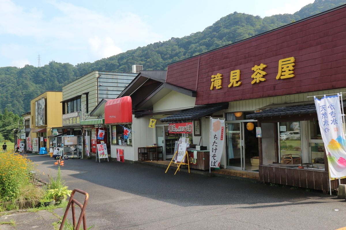 f:id:yurahime5:20200814153700j:plain f:id:yurahime5:20200814153700j:plain