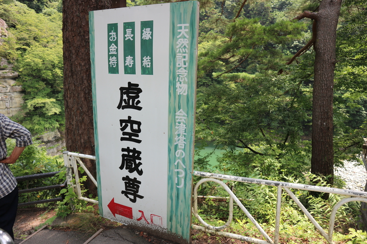 f:id:yurahime5:20200815144633j:plain f:id:yurahime5:20200815144633j:plain