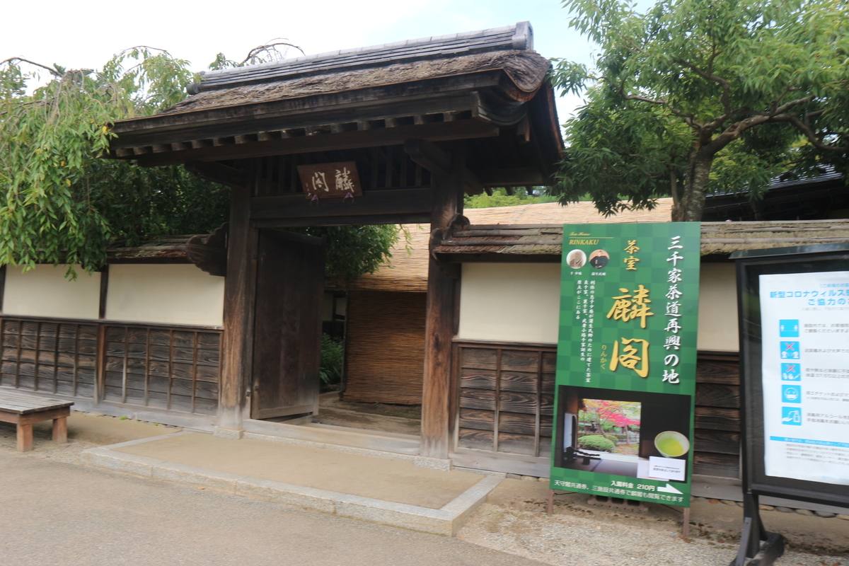 f:id:yurahime5:20200827122621j:plain f:id:yurahime5:20200827122621j:plain