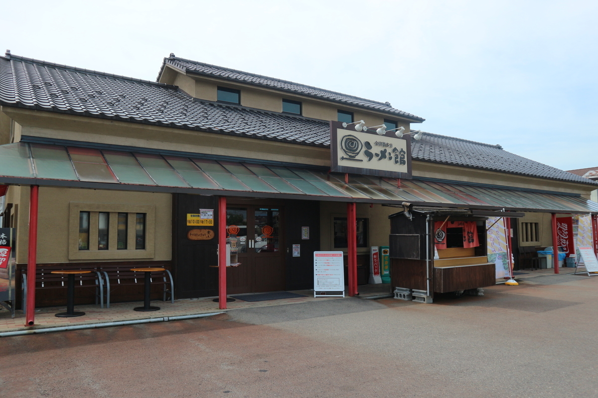f:id:yurahime5:20200830135614j:plain f:id:yurahime5:20200830135614j:plain