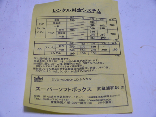 f:id:yurai_209:20081207231702j:image f:id:yurai_209:20081207231702j:image